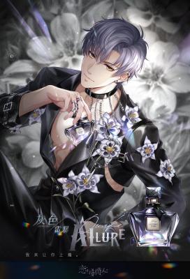 《恋与建造人》覆没的宝藏勾当玩法先容，覆没的宝藏勾当怎么玩