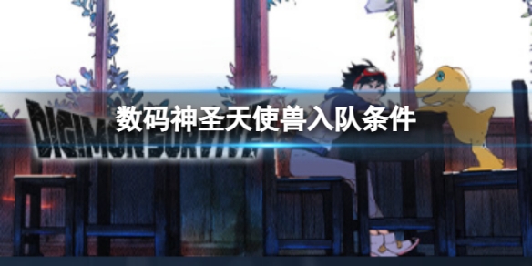 游侠网1