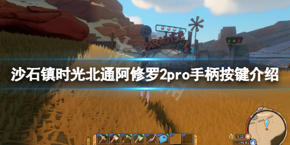 游侠网1