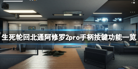 游侠网1
