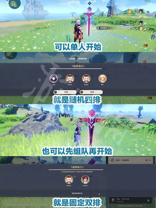 游侠网2