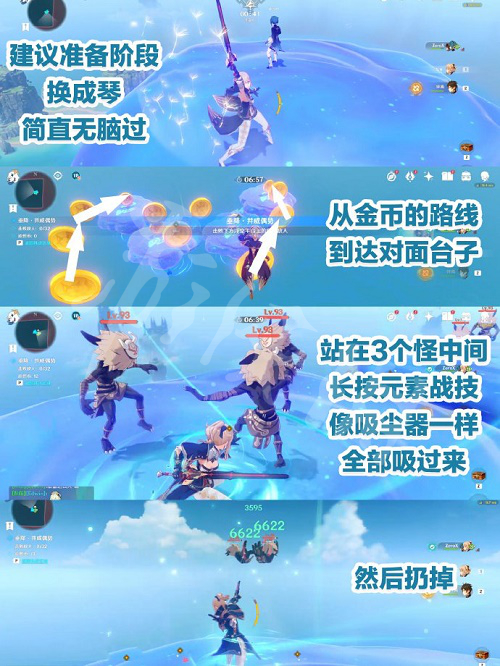 游侠网3