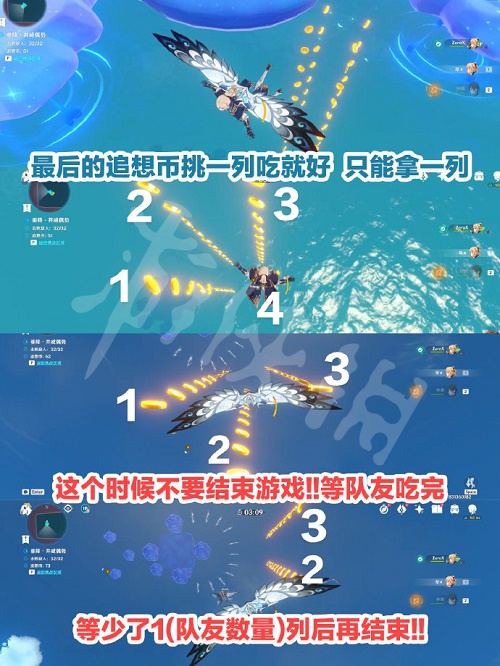 游侠网5