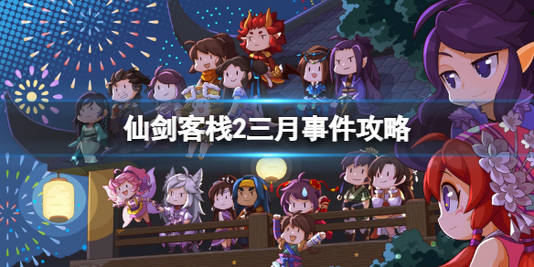 游侠网1