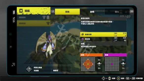 游侠网2