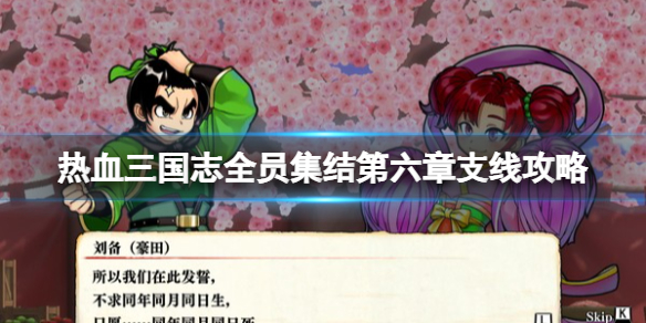 游侠网1