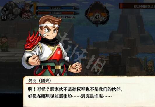 游侠网3