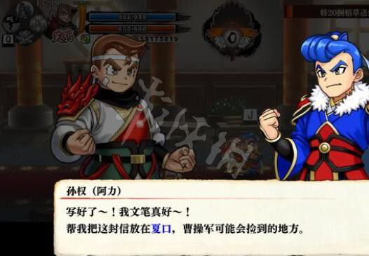 游侠网4