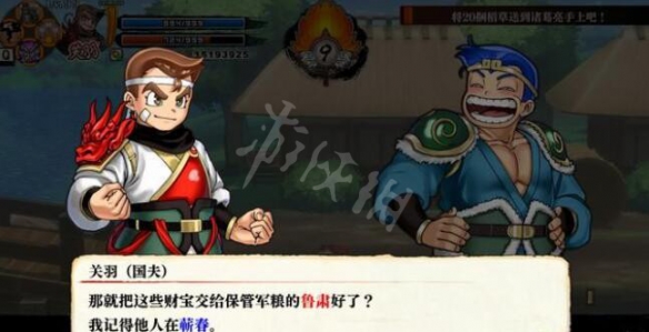 游侠网7