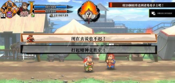 游侠网12