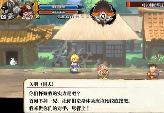 游侠网11