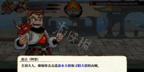 游侠网15