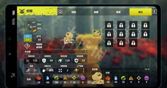 游侠网2