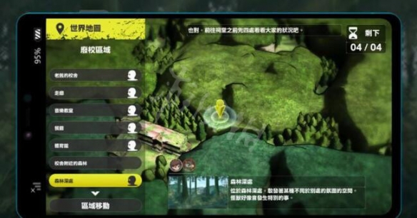 游侠网4