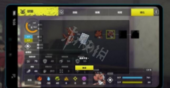 游侠网5