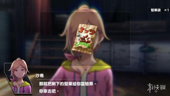 游侠网3