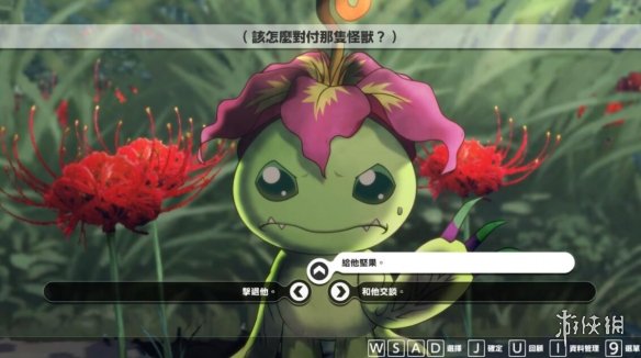 游侠网6