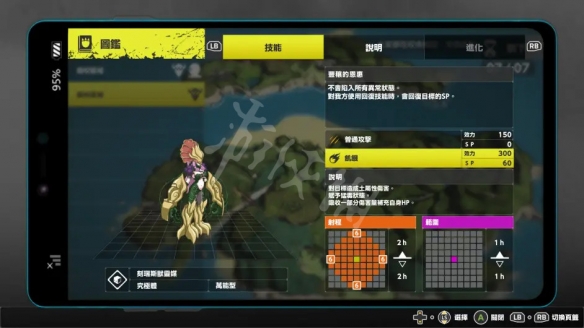 游侠网2
