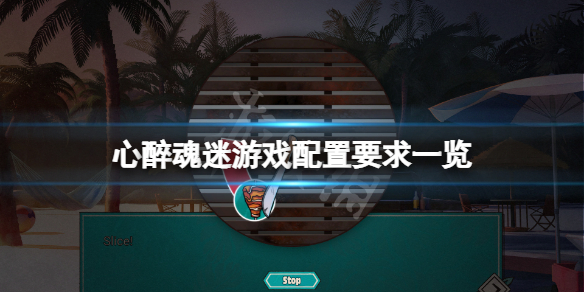 游侠网1