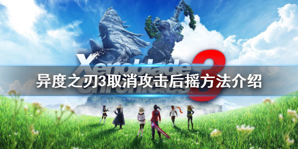 游侠网1
