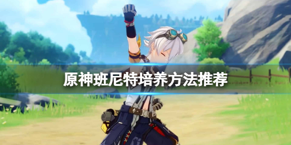 游侠网1