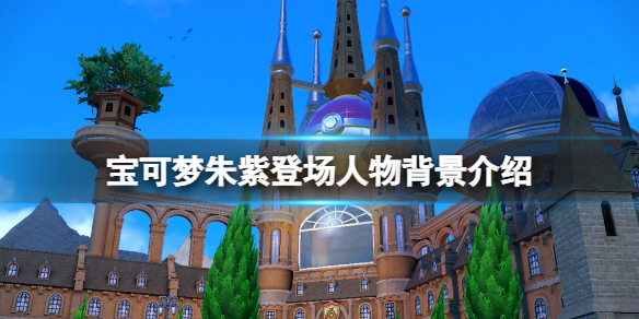 游侠网1