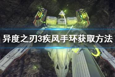凭借广袤的开放式地图