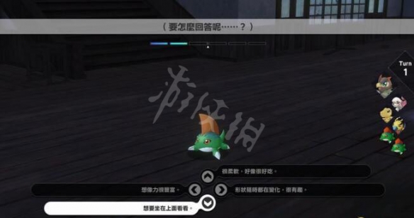 游侠网3
