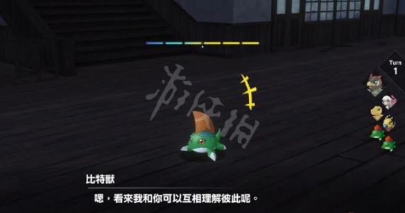 游侠网4