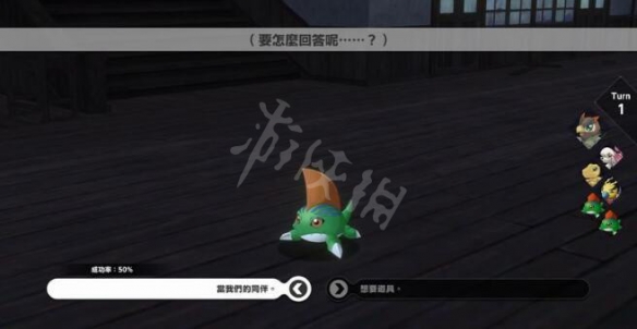 游侠网5