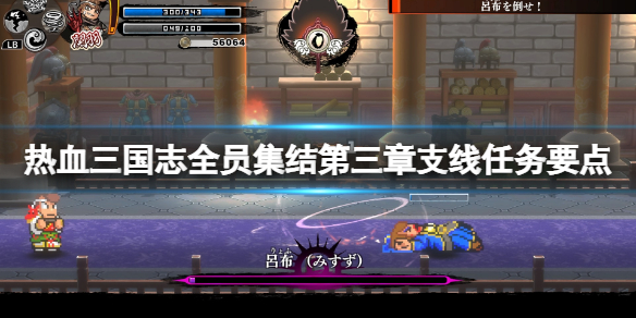 游侠网1
