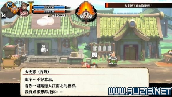 游侠网2