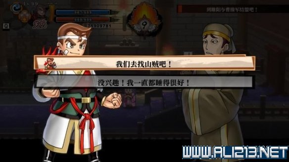 游侠网4
