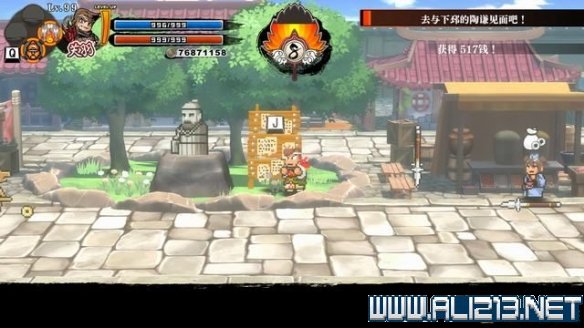 游侠网5