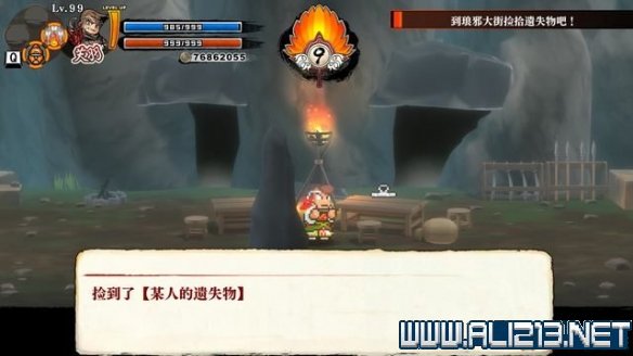 游侠网6