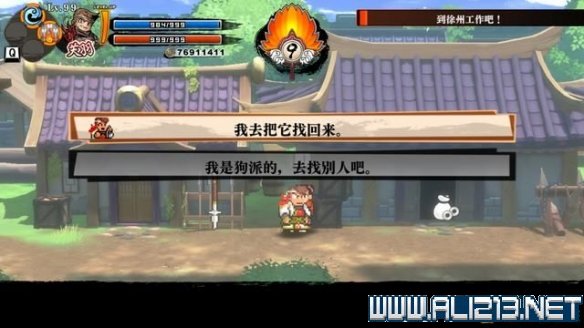 游侠网7