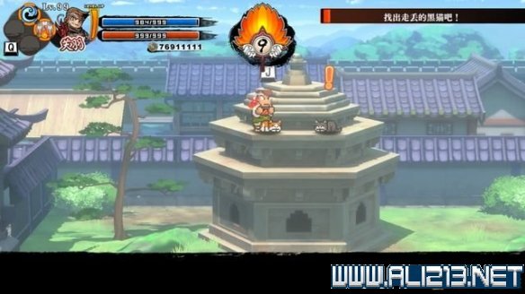 游侠网8