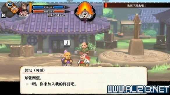 游侠网11