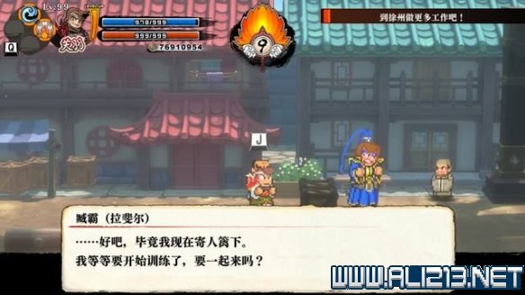 游侠网13