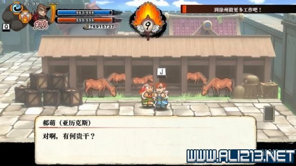 游侠网15