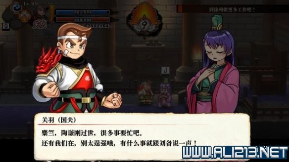 游侠网16