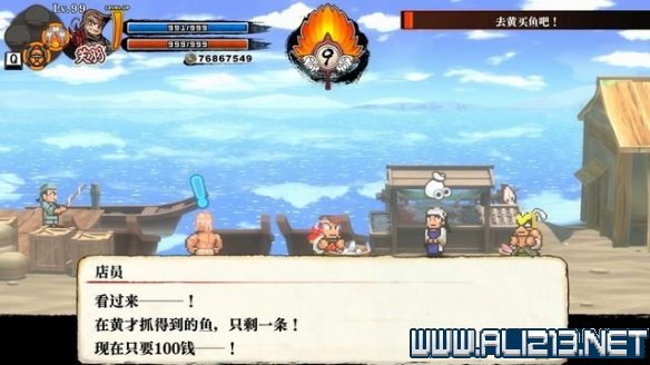 游侠网26