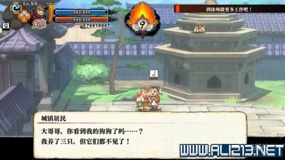 游侠网19