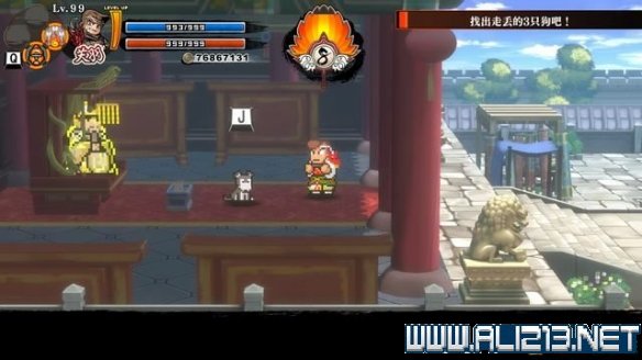游侠网20