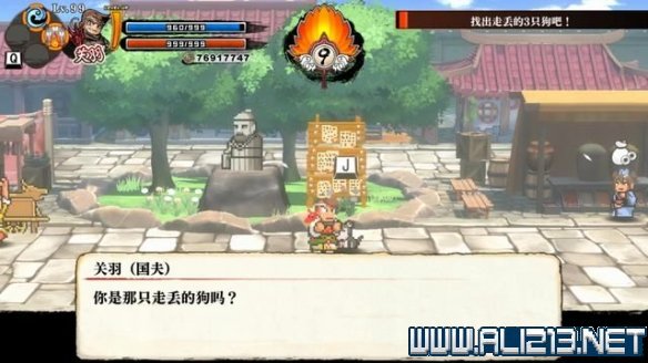 游侠网21