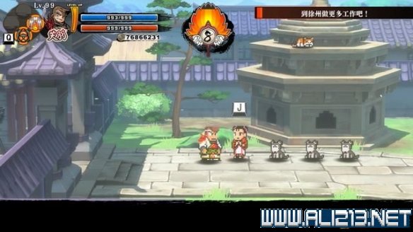 游侠网23