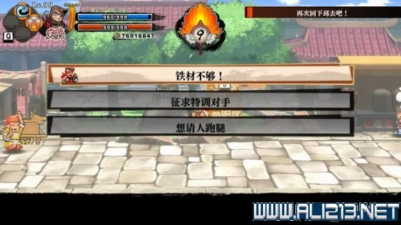 游侠网24