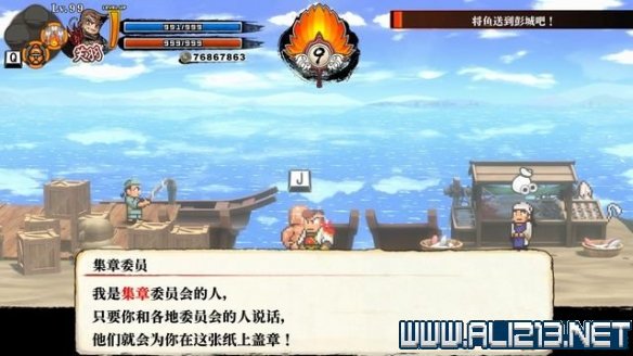 游侠网27