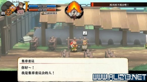游侠网30