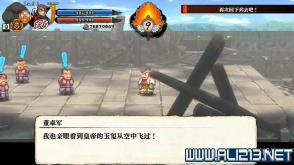游侠网31
